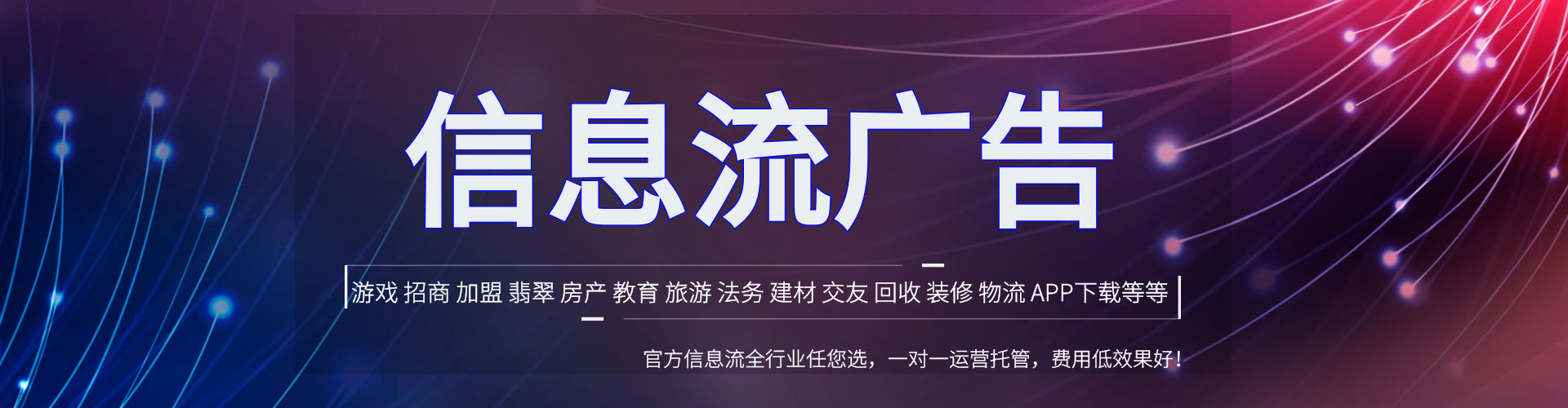 平房百度代理开户