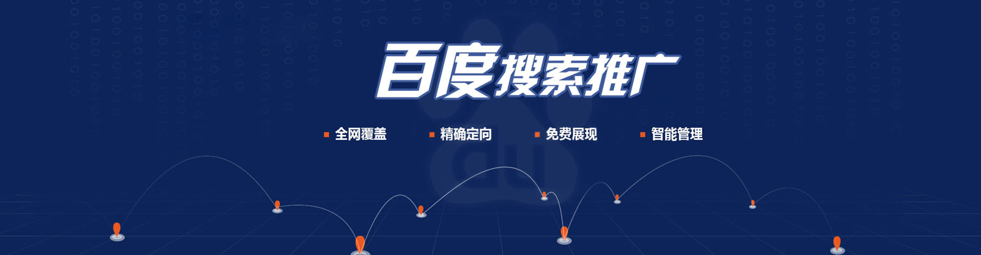 平房快手信息流