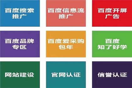 某教育机构如何利用信息流托管提升服务效率